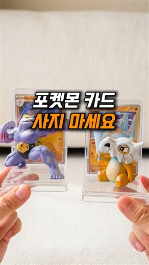 The Pokémon figures that are taking the world by storm—see the quality for yourself!✨