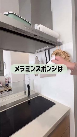 【シンクの溜め込んだ汚れは】いつもこの方法で掃除してます #マイホーム #暮らし #シンク掃除 #キッチン掃除 #ラクシーナ #ラクシーナキッチン #酸素系漂白剤 #オキシ漬け
