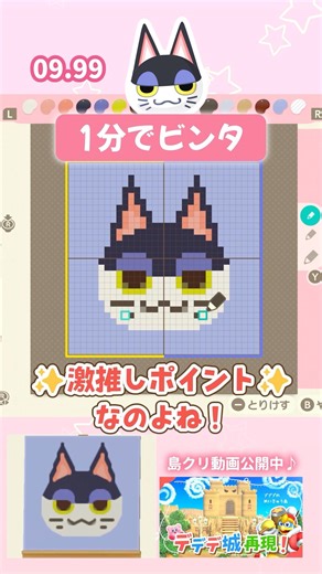 The result of drawing a custom design of Binta-kun in 1 minute...? ? 🐾 #shorts