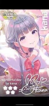【アイプラ】kana〈スペシャルバースデームービー〉 #アイドリープライド #田中あいみ #誕生日 #shorts