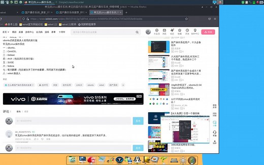 给新手推荐的,linux发行版，国产操作系统