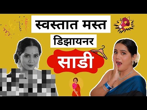 Making Saree From Fabric