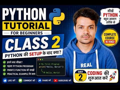 Python Tutorial for Beginners in Hindi | Class 2 | Python Programming Full Course 🐍
