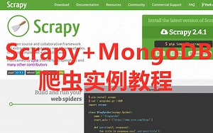 Scrapy+MongoDB爬虫实例教程