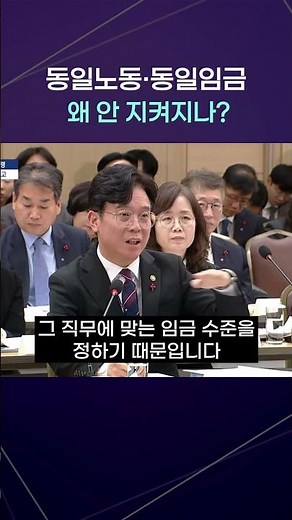 이재명 대통령 “동일가치노동 동일임금은 헌법 원리”… 노동시장 대수술 예고