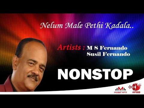 M S Fernando and Susil Fernando Nonstop (එම් එස් ප්‍රනාන්දු සහ සුසිල් ප්‍රනාන්දු නොනවතින ගීත)