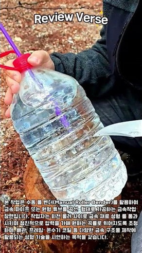 중력과 공기 압력 원리를 이용한 간이 물 공급 장치 #lifehacks #process