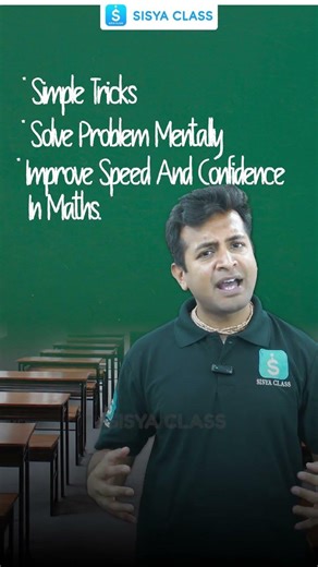 Vedic maths for kids | faster calculation tricks | SISYA CLASS summer camp