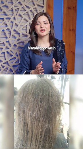 Understanding Keratin Treatments with Dr. Kanza
