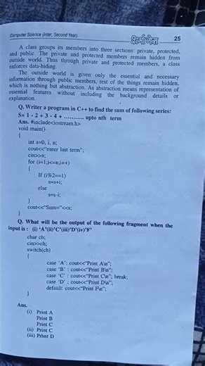 class 12th computer science mcq and subjective like and subscribe plse guys