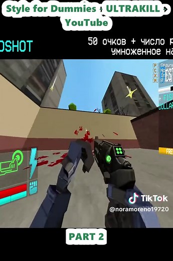 ULTRAKILL Style for Dummies: Master the Gameplay