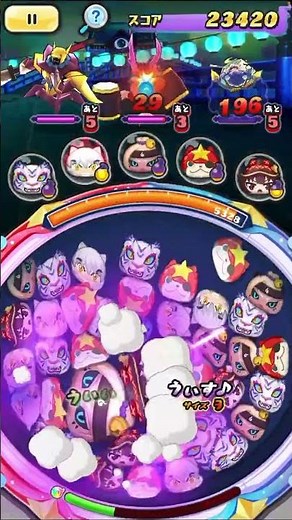 レア妖怪 黒いブシニャン 出現場所 エンマの討伐依頼 つられたろう丸の手配書 入手方法 おススメ 周回場所【妖怪ウォッチぷにぷに】まれに出る ギンガウォッチ ニャントスコーラ イベント Yo-Kai