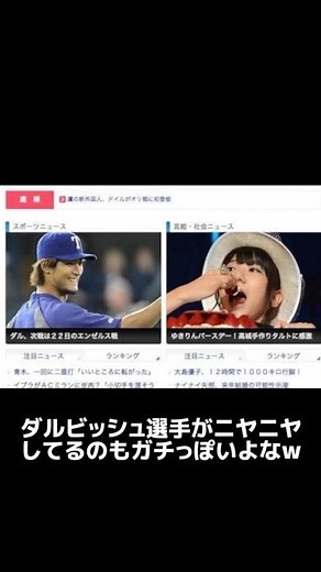 These miraculously timed online ads are so funny lol [Part 2]