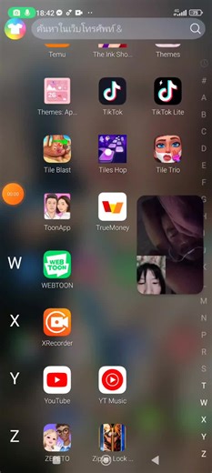 freedom market official by hwa บน TikTok