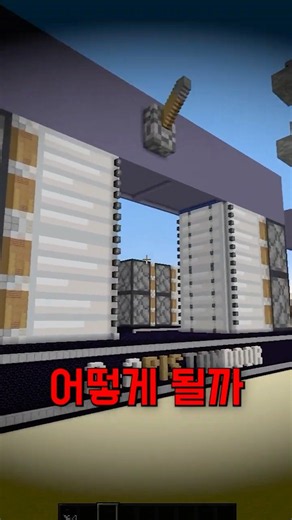 100배 큰 자동문 ㅋㅋㅋㅋ