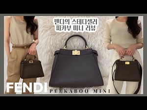 Fendi Peekaboo Mini Review 🤍 | Every Woman's Dream❣️ | Gift Bag | Steady Bag | Luxury Bag Recomme...