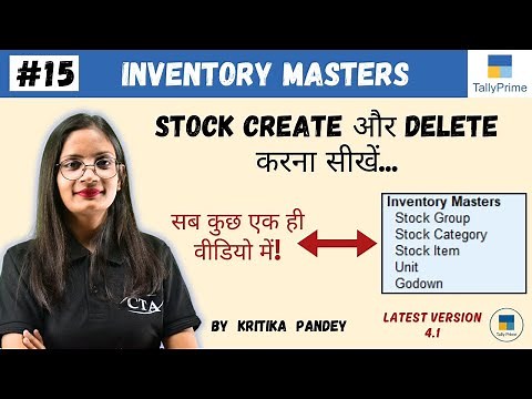 #15 Tally Prime: Inventory Masters in Tally Prime | Accounts with Inventory | Computer Tech Academy