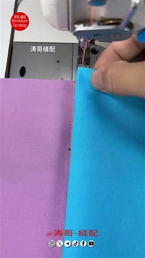 319K views · 1.8K reactions | Teach you how to make pillowcases | 涛哥-縫配 | Facebook