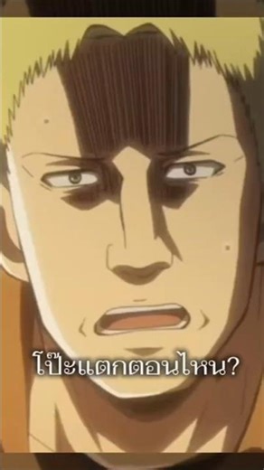 ความลับที่ซ่อนไว้ใน Attack On Titan ผ่าพิภพไททัน 1 #attackontitan #anime #aot