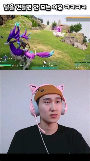 웃음참기 78편. 다시는 치킨을 못 먹게 될 밈