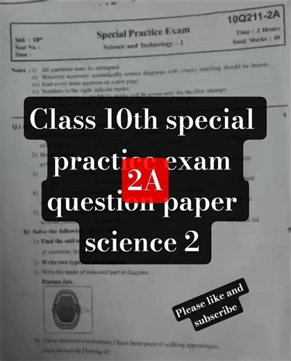 class 10th special practice exam question paper science 2 #exam
