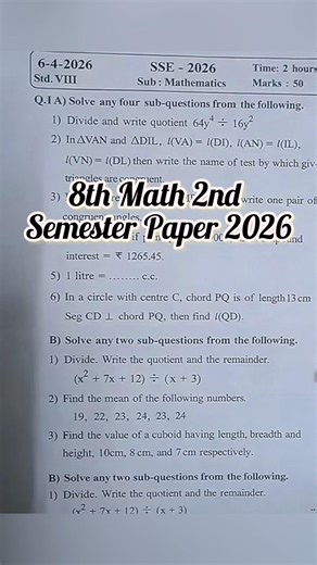 Std 8th Math Question Paper 2026 | 2nd Semester | Maharashtra Board 2026 Maths Paper