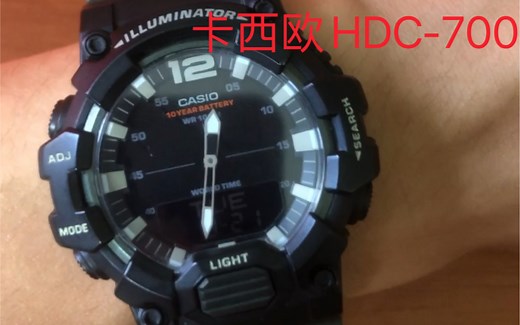 卡西欧HDC-700介绍