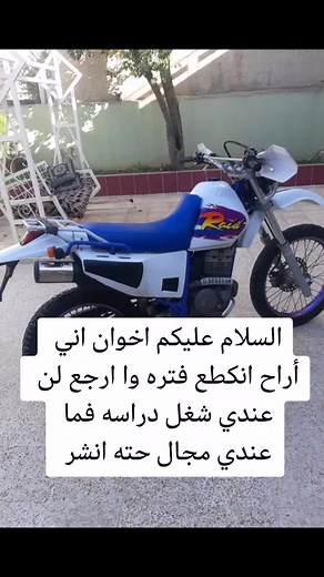 فيديوهات أنشأها CRM 250 (@crm.80) باستخدام original sound - 🤍DEDAR❗️