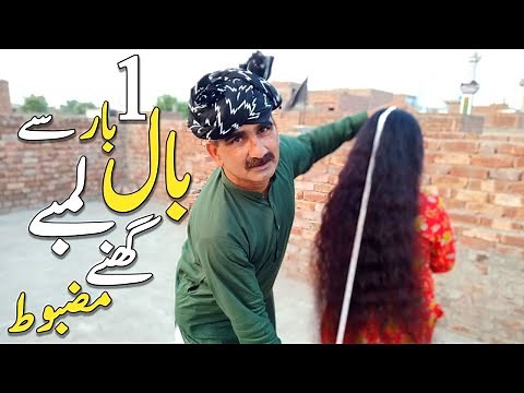 Baal Lambe Ghane Mazboot Karne Ka Tarika - Mehndi Se Balon Ko Lamba Karne Ka Totka - Long Hair Tips