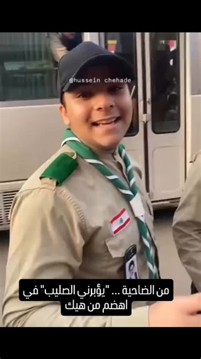 boukraa7la on Instagram‎: "من الضاحية ... "يؤبرني الصليب" في اهضم من هيك"‎