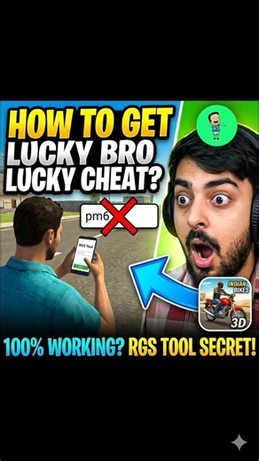 Kya RGS Tool Se Lucky Bro Aayega? | Indian Bikes new update#IndianBikesDriving3D #LuckyBroCheatCode