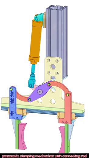 Pneumatic clamping mechanism with connecting rod #cad #mechanism #mechanical
