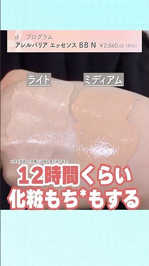 つらい花粉シーズンの肌荒れに負けない🌲✨ｄプログラムの魅力を徹底レビュー🔍【イオン・グラムビューティーク公式】