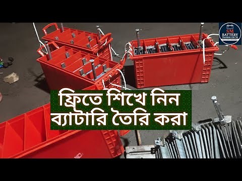 New Battery Making Step by Step Lead Acid Battery Assembly Tutorial