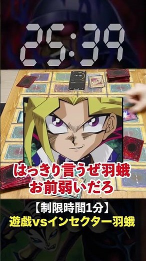 [1-minute Yu-Gi-Oh!] The result of perfectly recreating the legendary "It's Always My Turn" lol [...