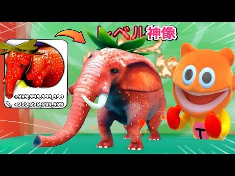 I went to Strawberry Land to evolve Brainrot to its maximum level 🍓🐘12 [Roblox]