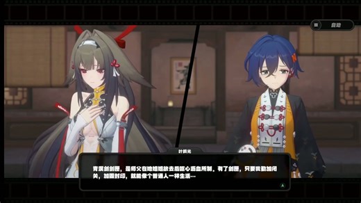 绝区零皮肤二百六十九