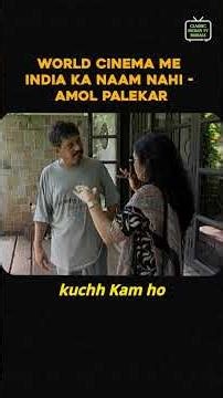 Sirf Satyajit Ray? Amol Palekar Batate Hain Kyun Yeh Soch Galat Hai | Amol Palekar