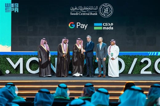 Saudi Arabia Introduces Google Pay: Advancing Digital Payment Solutions in the Kingdom This title emphasizes the innovation and significance of Saudi Arabia launching Google Pay, highlighting its role in advancing digital payment solutions within the reg – Archyde