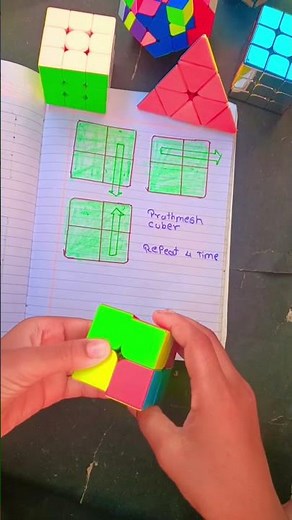 How to solve 2 by 2 Rubik's cube with algorithm new 😱😱#youtube #shorts #viral #Rubik cubes