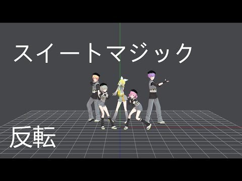 Sweet Magic Mirror Dance Practice! All Members Project Sekai スイートマジック