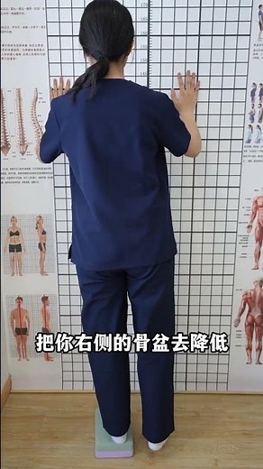 Easing Scoliosis Left Curvature: Leg Length Correction Techniques