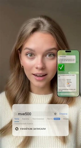 Шокирующий способ узнать своё имя!