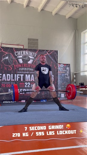 7 Seconds of Pure Pain! 270 kg (595 lbs) Battle