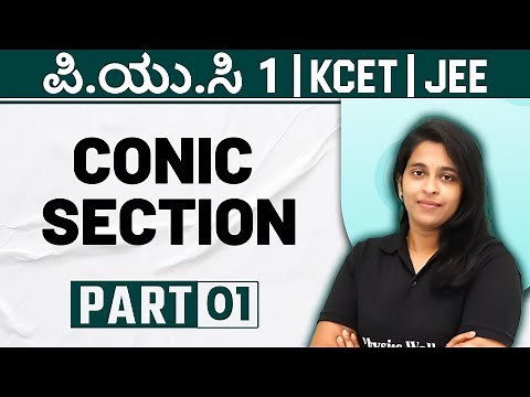 CONIC SECTION: Part- 01 | Maths | PUC 1 / KCET / JEE