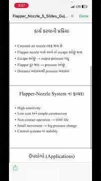 Flapper nozzle