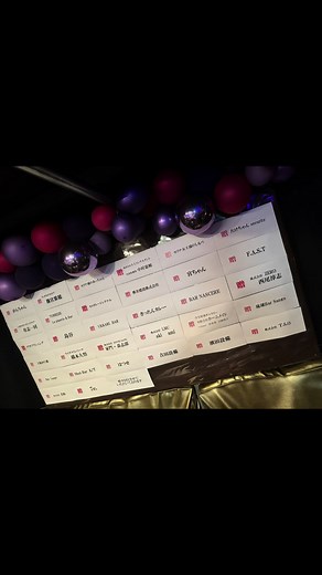 グランドオープン3日間が無事終了いたしました。ご来店くださった皆様ありがとうございました。 おかげさまで終始大盛況で更新する間もなく、、、 たくさんのお祝い・御花もありがとうございます。これからも皆さんに愛されるお店になっていけるよう精進してまいります。