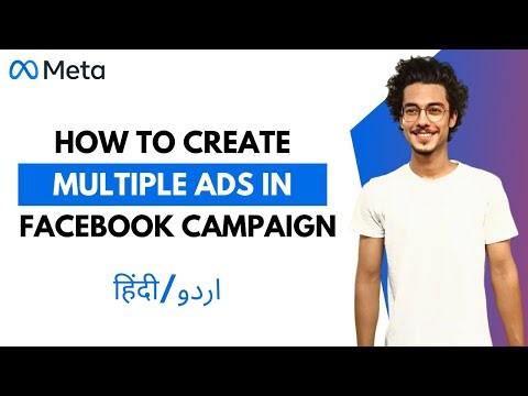 How to Create Multiple Ads in One Campaign - Meta Ads Course for Beginners