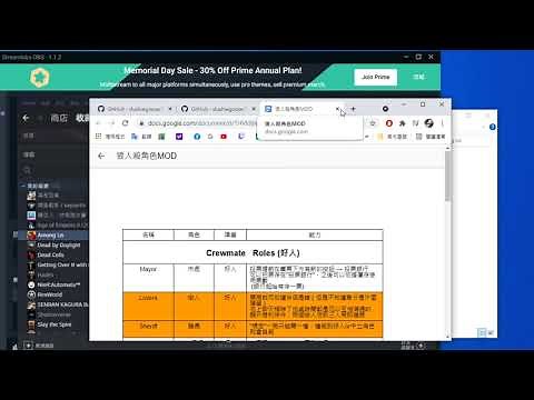 【小嘎】Among us 模組房下載教學（版本2.0.4 影片製作時間2021.5.31）