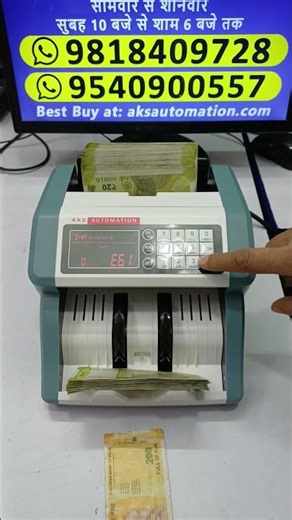 🔎 Don’t Buy a Cash Counter Before Watching This! Smallest Fake Note Detector Machine